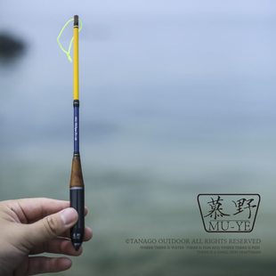 小手杆套装 慕节超短竿便携式 迷你小小鱼野超轻小物碳素物钓鳑鲏匠