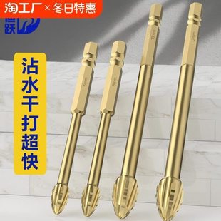 齿冲击瓷砖钻头打孔不水泥大理石用钻电钻头偏心孔转墙玻璃超硬锐