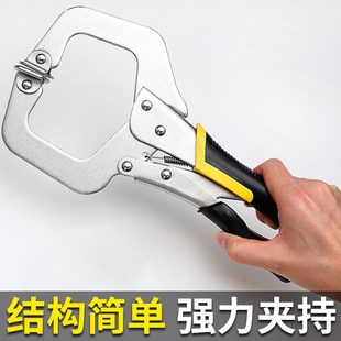 型持夹大力钳木工C压紧夹钳焊接钳子工具多功能工业钳夹钳紧万用