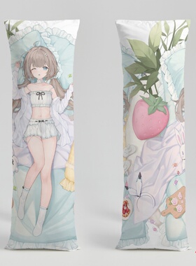 《神行少女》 诗蔻笛 “休憩午后” 枕套（等身抱枕）60x180cm