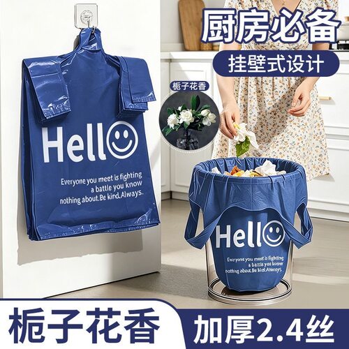 200只免撕背心垃圾袋蓝色清洁袋