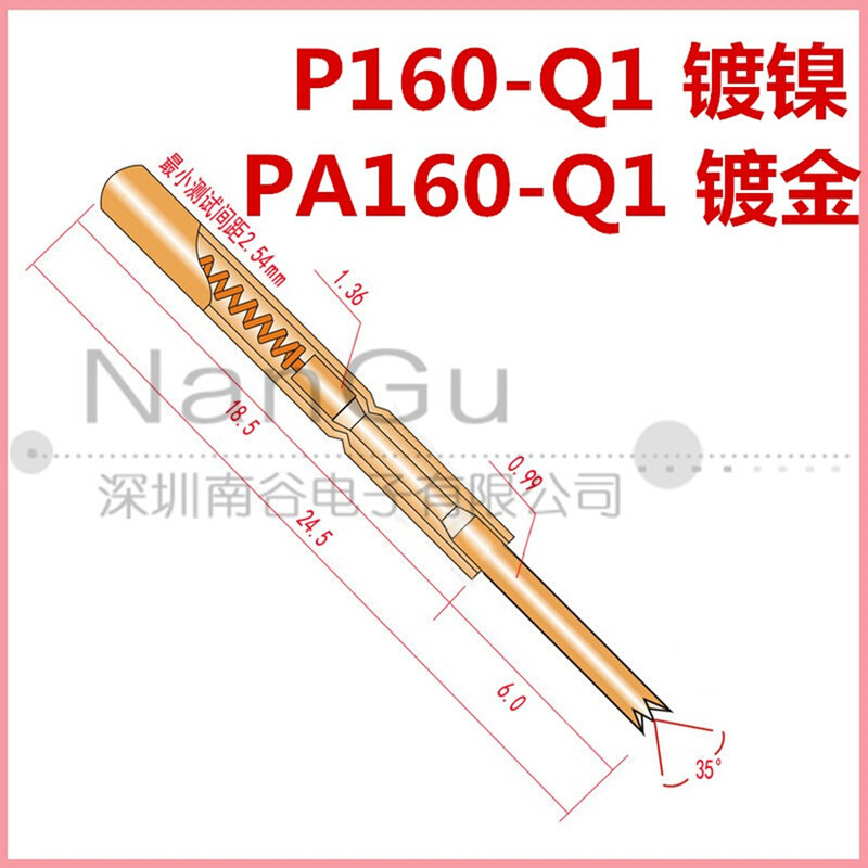 华荣弹簧测试探针 P160-Q1/PA160-Q1 1.0mm镀金四爪1.36mm/24.5mm