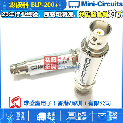 Mini-Circuits BLP-200+ DCto190MHZ  50Ω 射频低通滤波器