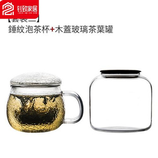 茶水分离玻璃茶杯带过滤 26fg锤纹玻璃杯锤纹玻璃泡茶杯带盖加厚