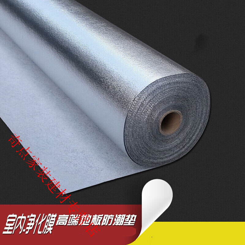 木地板防潮膜衣柜背板防潮膜导热地板防潮垫地暖地板膜橱柜衣柜防