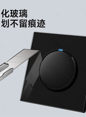 国际电工86型钢化玻璃黑色圆形暗装家用面板一开五孔双开开关插座