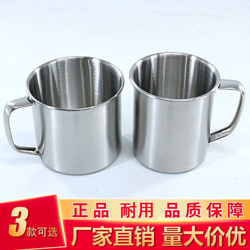 厂家口杯宿舍洗漱杯学生军训不锈钢牙制式口杯消防洗漱杯