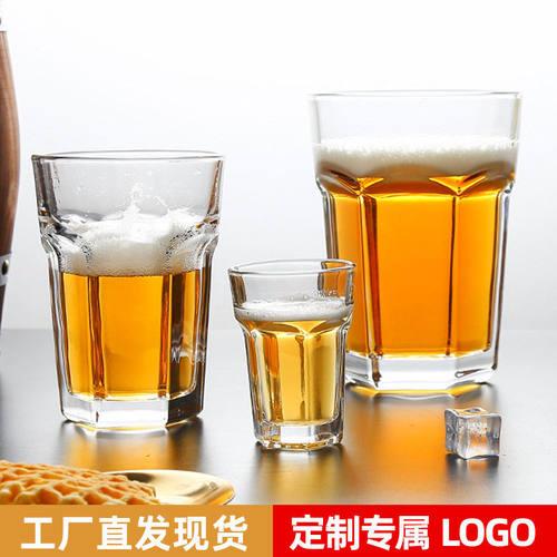 英雄杯啤酒杯水杯大容量玻璃杯福佳白扎啤杯白啤酒杯KTV六角杯