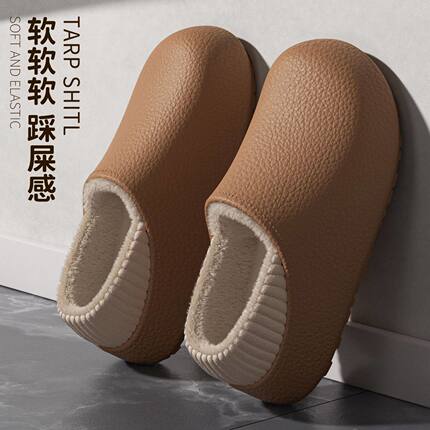 防风防水棉拖鞋女款新款秋冬季室内家居加绒保暖防滑包跟厚底棉拖