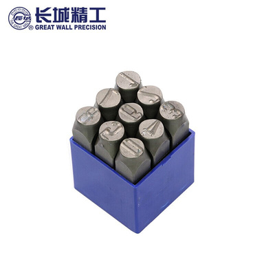 长城精工数字钢号码钢印钢字码0-9字模刚字头打号码冲字工具14mm4