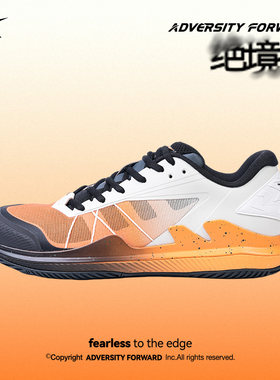 绝境者YuanPlus2.0落日橙专业网球pickleball耐磨透气缓震实战鞋