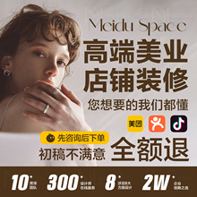 外卖店铺装修美团抖音菜单设计大众点评轮播五连图京东外卖海报图
