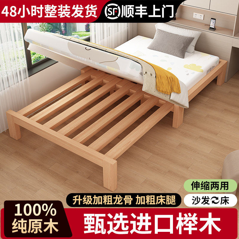 北陌家居官方店榉木实木床小户型沙发床客厅榻榻米抽拉床单人床架