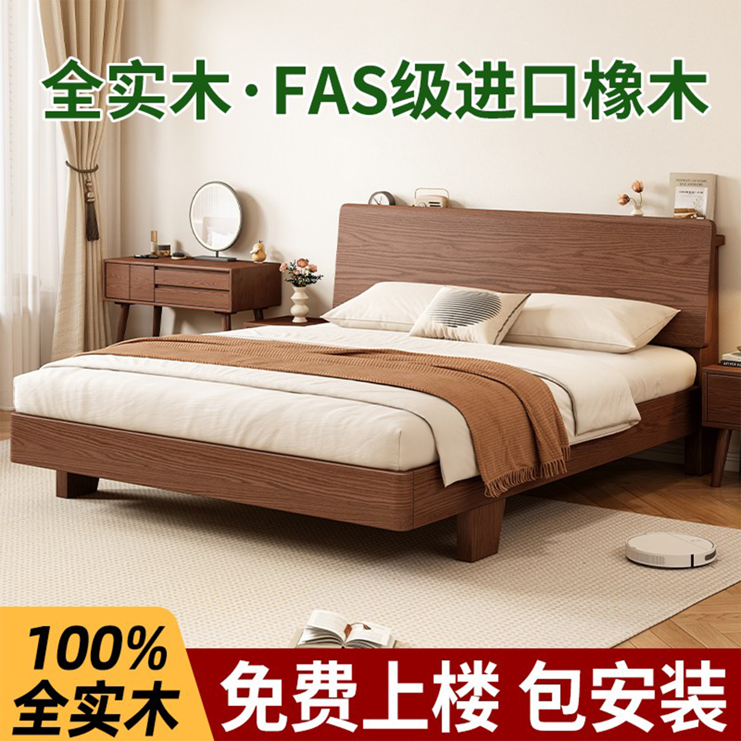 北陌家居官方店实木床现代简约1米8双人床家用胡桃色悬浮床单人床