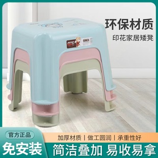 健安家用塑料儿童凳子便携客厅红简约红蓝高级结实小宝宝卧室户外