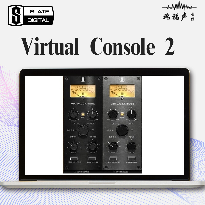 Slate Digital Virtual Console 2 VCC板岩控台模拟Summing混音器