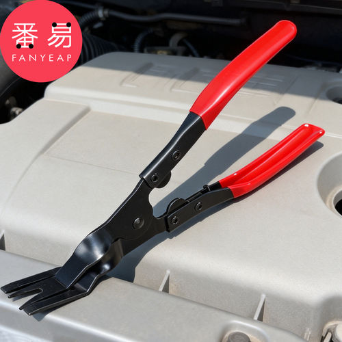 汽车翘板工具C1pq808-卡扣起子衬板扣下压式胶扣钳开灯钳拆卸工具