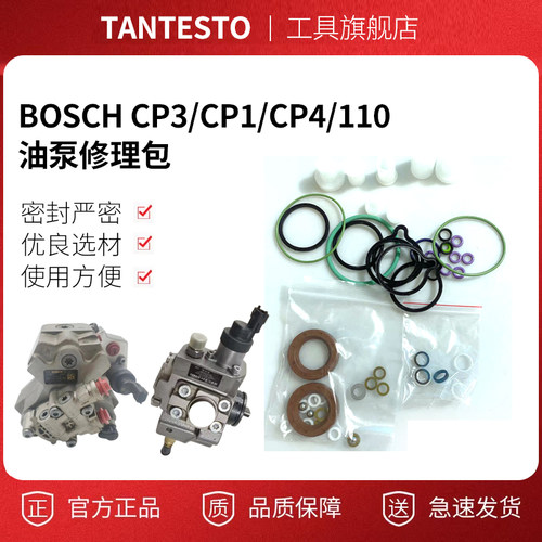 密封圈维修工具TANTESTO