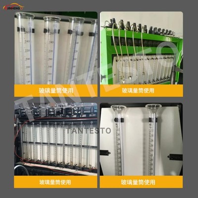 试验台玻璃量筒维修工具TANTESTO