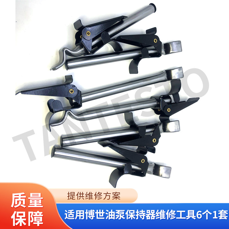 油泵保持器维修工具TANTESTO