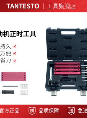15件套适用于梅赛德斯奔驰M276，M157,M278发动机正时工具