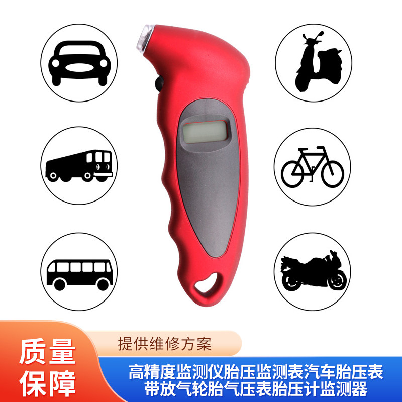 轮胎监测器维修工具TANTESTO