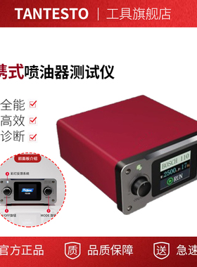 FD100共轨喷油器测试仪AHE动态行程压电测试仪共轨测试系统