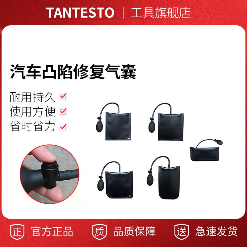 汽车凹陷修复工具气囊气垫车门维修玻璃扩张器门窗安装调整辅