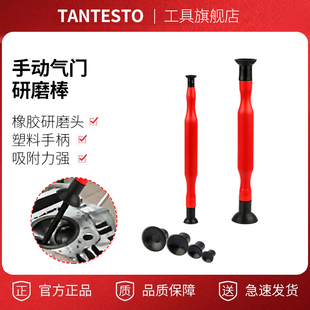 手动凡尔研磨器碾磨机气门研磨棒气门研磨棒胶拍汽修机修研磨工具