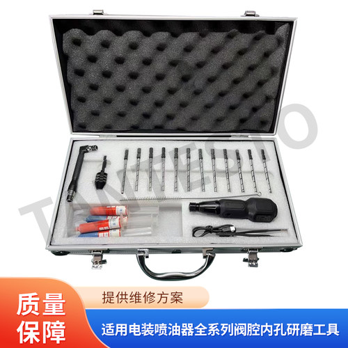 喷油器研磨维修工具TANTESTO