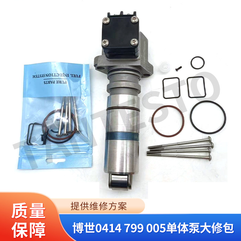 单体泵大修包维修工具TANTESTO