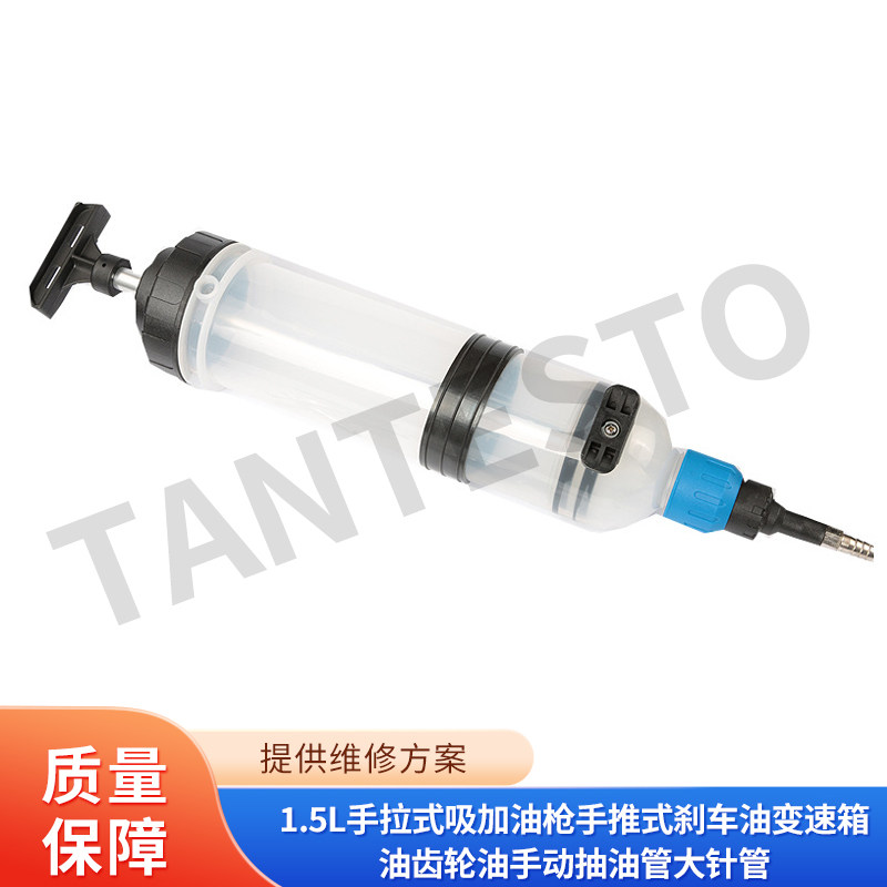 手动抽油管维修工具TANTESTO