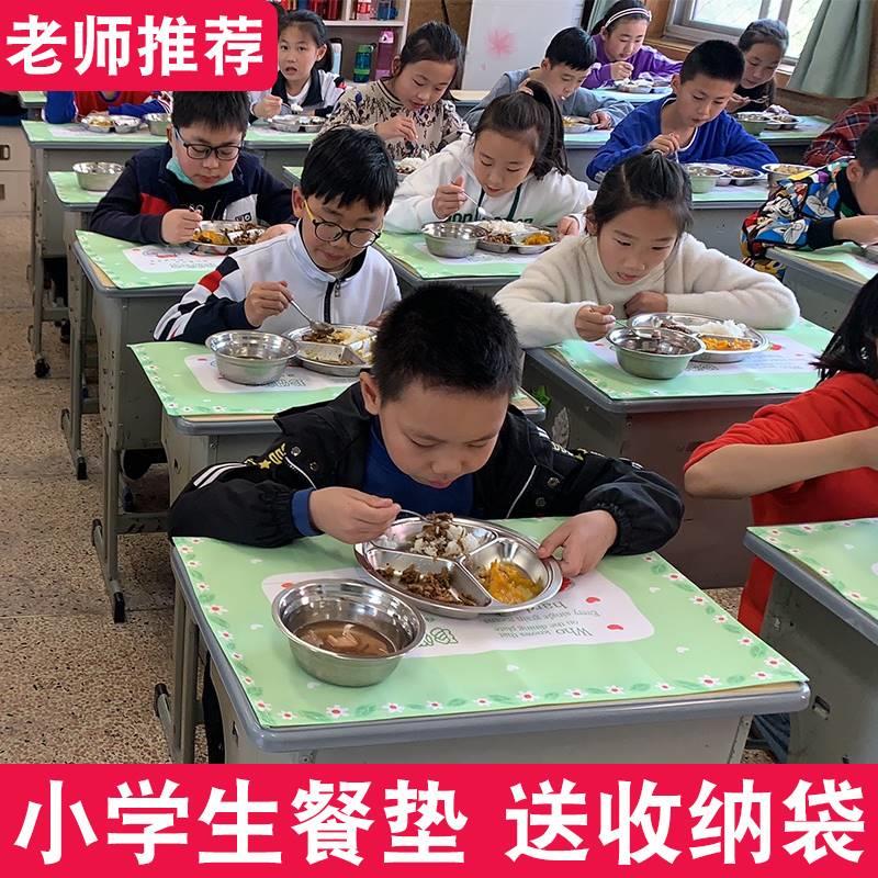 小学生餐垫儿童专用餐桌垫午餐布一年级防水防油布艺餐布吃饭垫子