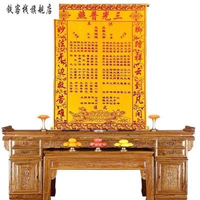 新品78910画三尺布三绒堂单黄色装品装饰画堂上方堂单饰大全