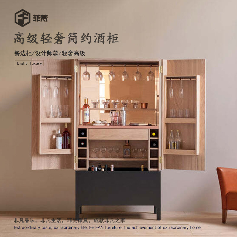 轻奢高级感实木酒柜简约别墅豪宅设计师款家用储物柜艺术感餐边柜