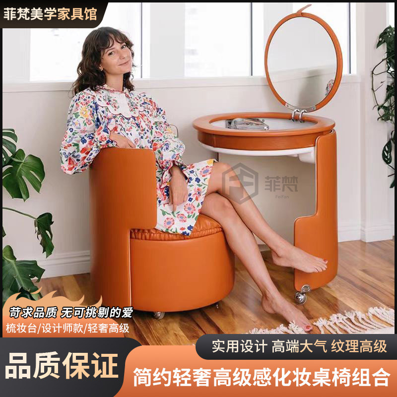 可移动梳妆台化妆桌一体小型收纳式设计师现代简约轻奢奶油高级感
