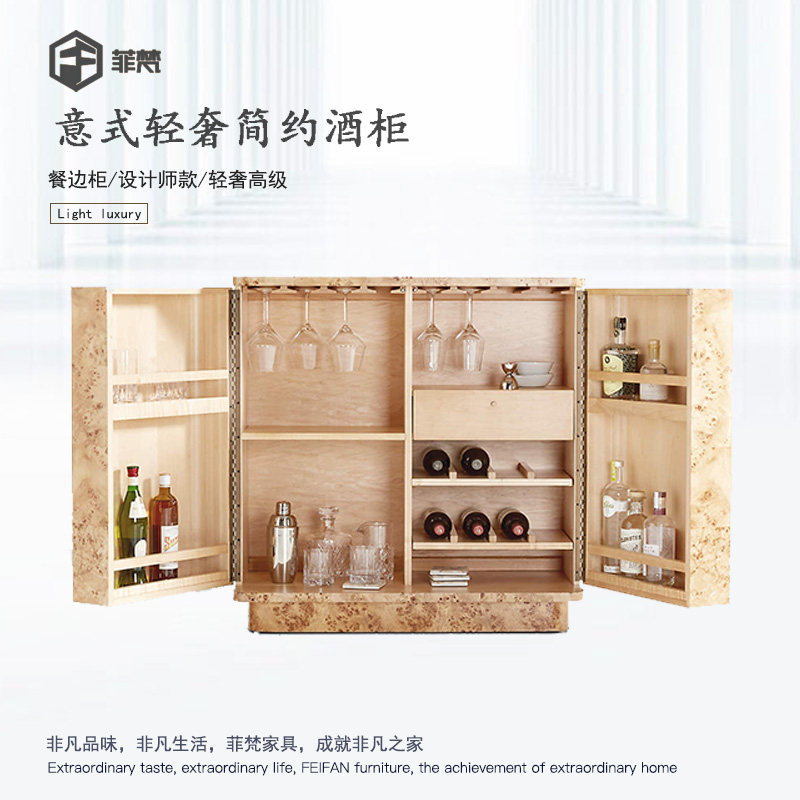 高级树瘤木皮酒柜别墅豪宅家用设计师款收纳柜创意极简原木餐边柜
