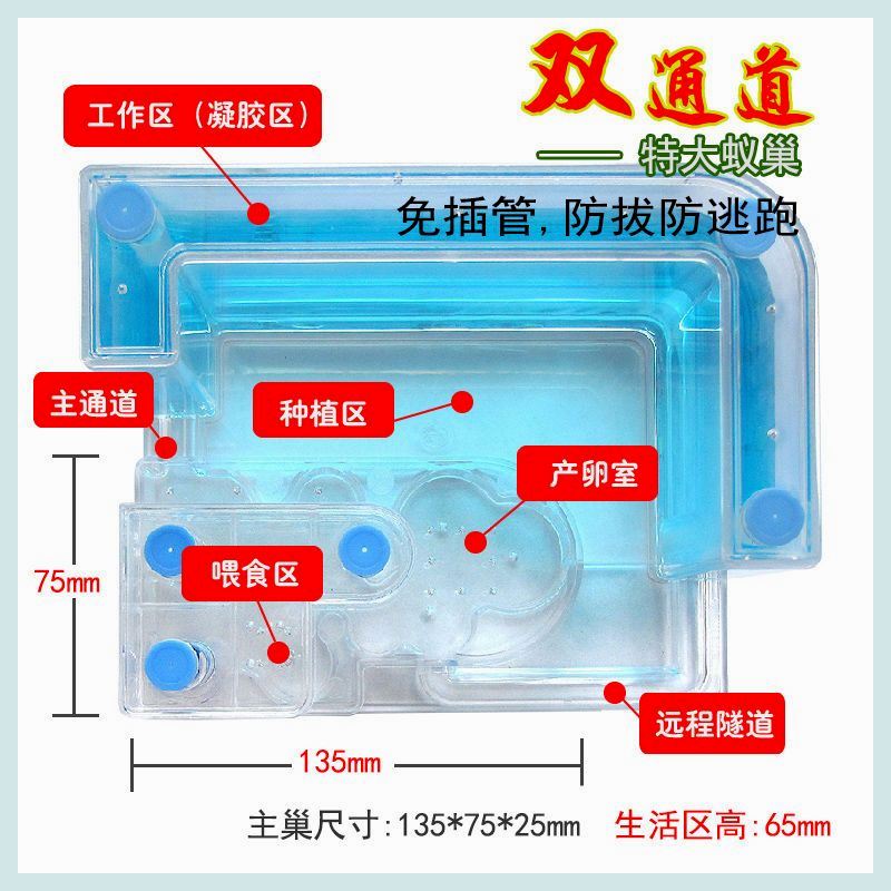 吾麦蚂蚁工坊宠物蚁后窝宫殿城堡家园别墅桌面生态活体蚁沙巢盒子