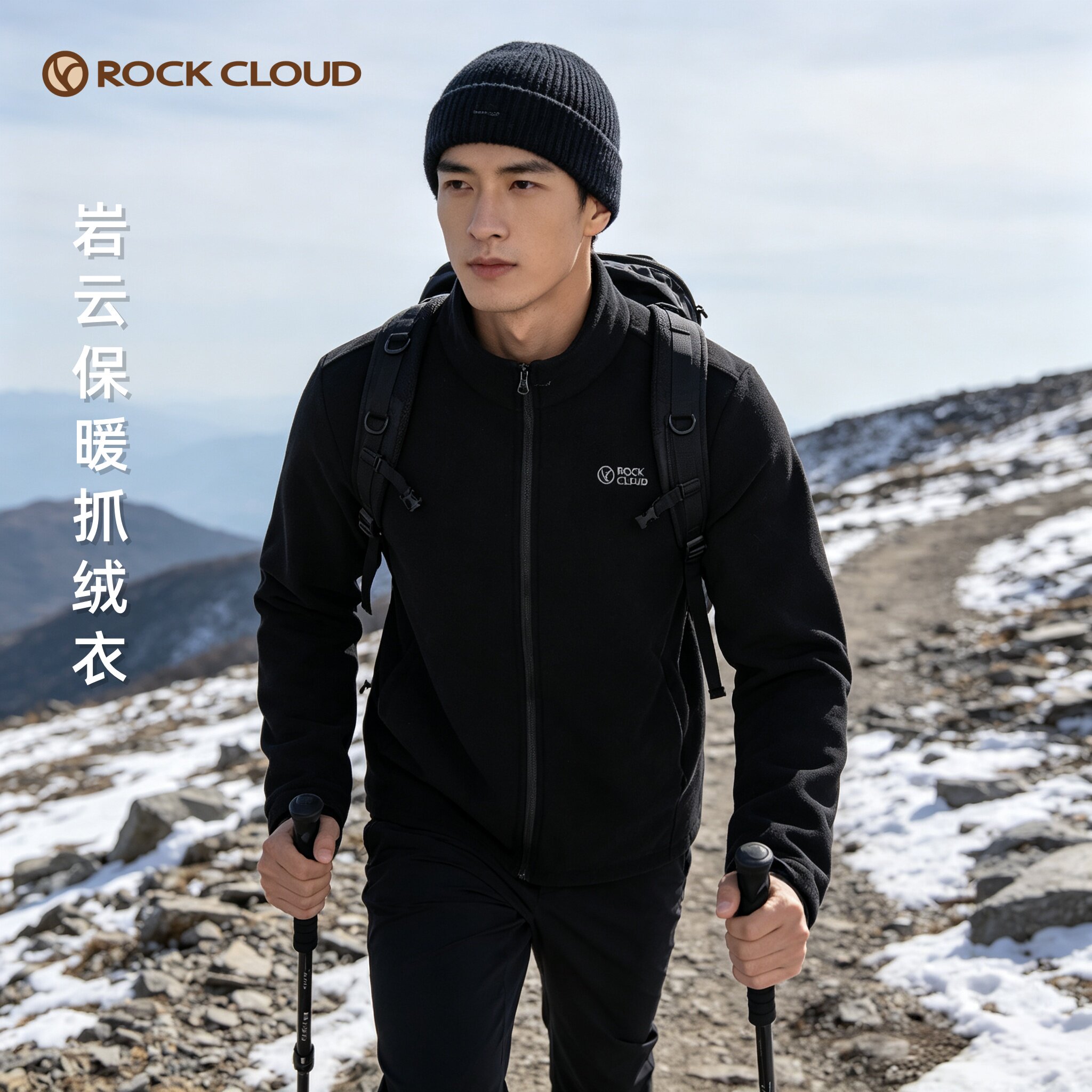 RockCloud男保暖连帽抓绒衣图片