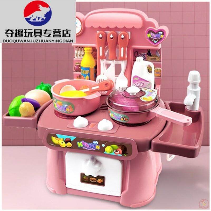 男孩玩过家家做饭炒菜厨房儿童妙妙琪琪奇奇和悦悦的玩具套装