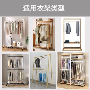 加高简易衣柜衣服晾衣架挂衣架落地卧室防尘罩套衣架罩子外罩立体