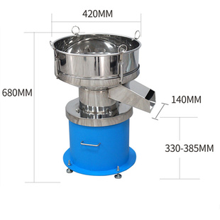 震动筛喷涂筛粉机食品面粉电动筛选机豆浆过滤机小型不锈钢振动