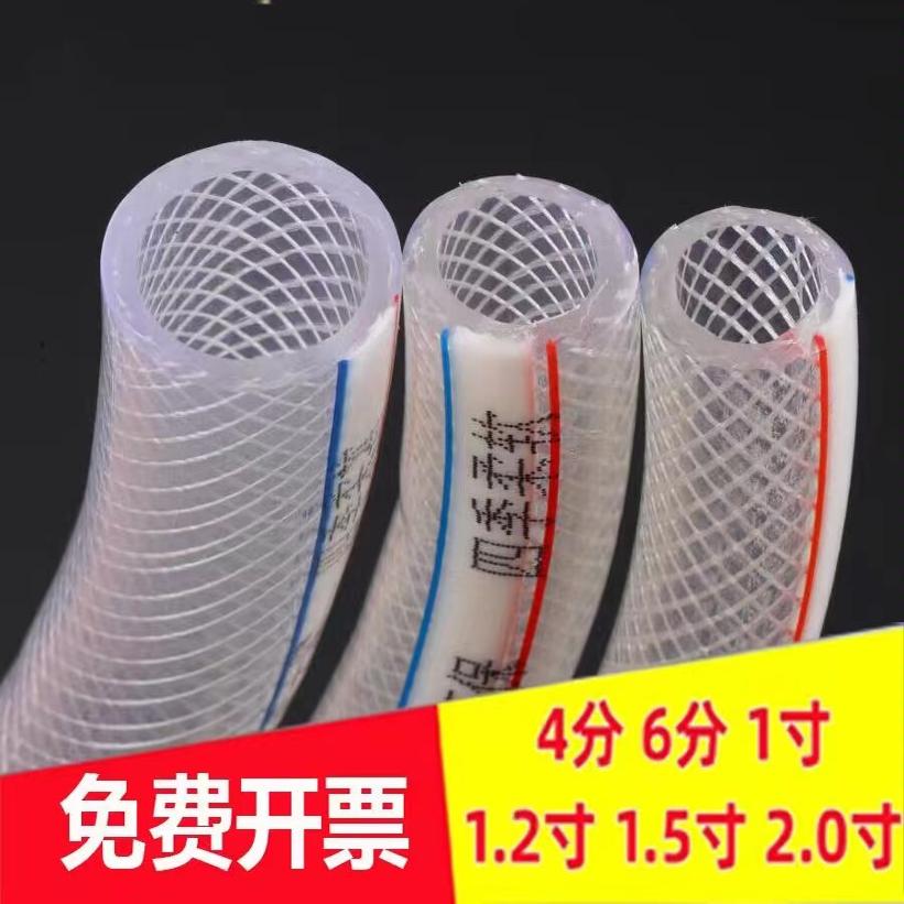 4分6分1寸PVC加厚高压灌溉洗车浇花防爆家用软管纤维增强网纹管