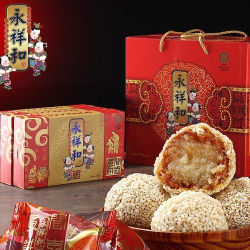 山西闻喜特产永祥和闻喜煮饼美食零食糕点298g*4盒礼盒