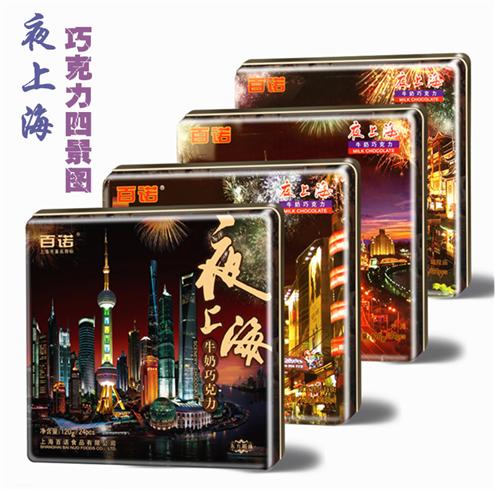 上海特色牛奶巧克力礼盒夜上海风味120g东方明珠造型铁盒组合送礼