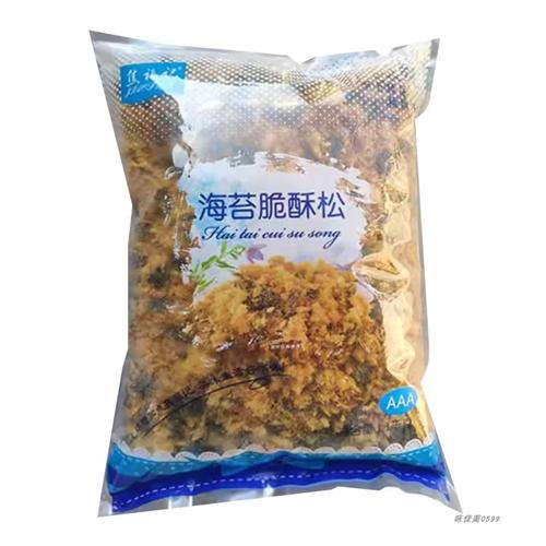肉松小贝蛋糕专用香酥松口感好AAA级2斤装焦福记寿司饭团商业使用