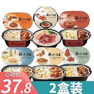 统一开小灶自热米饭速食速热火车料理包煲仔饭土豆煨牛腩自热饭