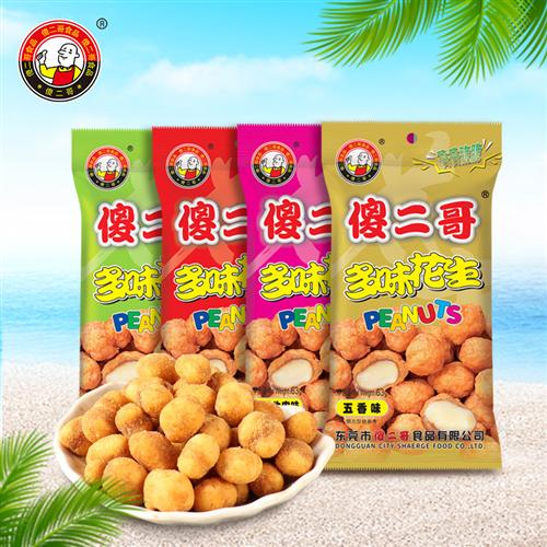 傻二哥多味花生63g*20包鱼皮花生休闲零食芥末麻辣五香牛肉味花生