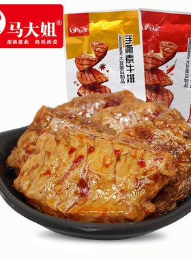 马大姐素牛排500g手撕素肉排豆干麻辣烧烤办公零食豆制品素食小吃
