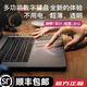 触控板数字小键盘高效办公超薄智能触控便捷办公小键盘拉酷nums